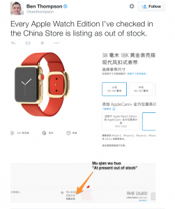 Apple Watch Precomanda