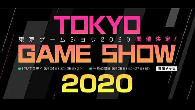 tokyo games show
